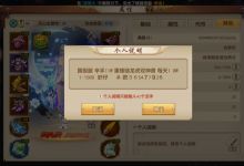 天龙八部手游：从门派属性出发解析减抗取舍，