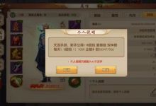 天龙八部手游：这三类转职，只有第三种是性价比最高的，可以尝试