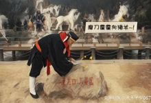 大话西游 | 猪八戒到底是哪“八戒”？(转载)