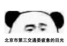 为何《流浪地球》火了，贪玩蓝月却成了受益者？你怎么看刘慈欣为其代言这件事？