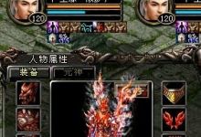 关于腾迅QQ华夏害人事件
