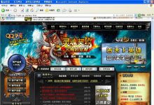 [观点评论]QQ华夏临时停机维护让玩家损失