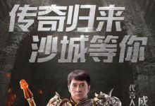 蓝月传奇真的能赚钱吗？