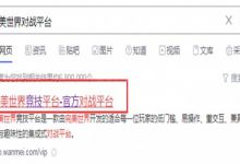 完美世界传集将困心传著里竞技游戏平台在哪里下载？