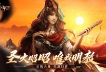 实锤了！《天龙八部2》明教就是更适合pve！