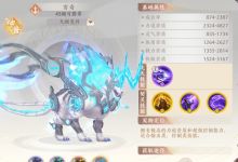 天龙八部2：全新神兽穷奇即将上线，神兽千万别直接繁殖！