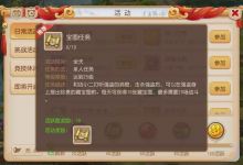梦幻西游手游：千万不要小看几千金的物品，平民致富技巧分享