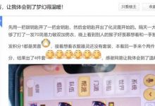 梦幻西游手游：玩家两天狂赚850W，各种玩法齐开花！你学到了吗？