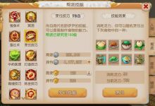 梦幻西游手游：打工赚钱太out了，学会这个你就是最会赚钱的仔