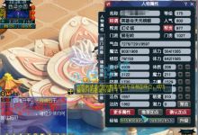梦幻西游：175榜眼狮驼岭，4件物暴装备，舍弃特技追求极限输出！