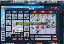 梦幻西游：1年半服务器打造109凌波城，16锻无级别，同等级无敌！