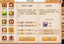 梦幻西游手游：缺少金币不用慌！这些小技巧教你如何赚金币