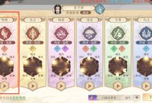 天龙八部2：新门派即将来临，全员扎堆转明教？先别急~