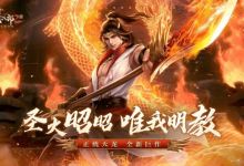 在塑造金庸武侠世界这方面，天龙八部2赢麻了！