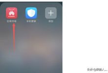 波克捕鱼怎么实名认证？