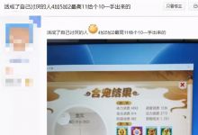 梦幻西游手游：4+5+1=10，这就是狂赚上千万金币的诀窍