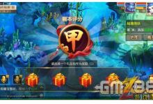 梦幻西游手游648是什么意思