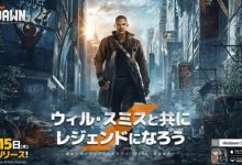 腾讯生存手游《黎明觉醒：生机》日服 6 月 15 日推出