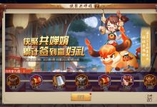 稀有道具限时兑？这么大方不要命啦！金秋九月签到来袭，合服移民即将开启！