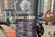 DNF工作室街头招聘，工作8小时底薪6000起，你觉得是真的吗？
