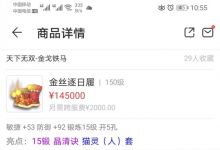 现在有什么搬砖稳定的游戏最好能脚本不怎么管的？