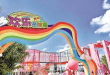 广州首家高空冒险探索天地“欢乐冒险岛”今日开园