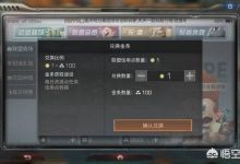 手游明日之后可以通过‘搬砖’赚钱吗？有哪些技巧方法？