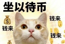 要致富，先种树！丹枫秋意浓活动来袭，怎样一颗神奇的树，让少侠一夜暴富？