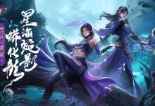 天龙八部2：星宿派血伤互转，轻松拿捏各种模式？
