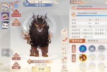 宠物也能线上征友，天龙八部2新版本太细了！