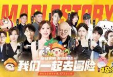 《冒险岛》首周iOS破亿的背后，腾讯的代理能力刚刚加强就遭削弱？