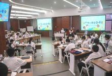 杨浦少年变身“小小外交官”，在这场模拟联合国峰会中展示自我