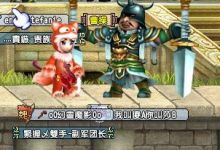 [网络游戏]QQ三国，我的故事，我的记忆，我的殇