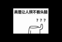 谁懂啊！这些游戏成就是认真的吗？官方奇葩成就大盘点，更有同门乱斗今日开启！