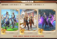 享受绝对公平的竞技，同门乱斗攻略来袭