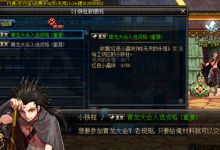 大转移青龙大会怎么搬砖