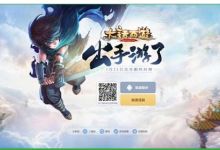大话矛认备地协确品西游手游日常疑惑解答来自