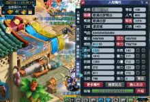梦幻西游：109凌波城带2件无级别，技能修炼都没满？玩的是情怀！