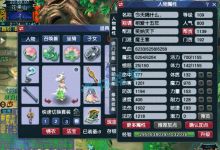 梦幻西游：109魔王寨百套装备搭配2特技，通刷各种难度，还能PK！