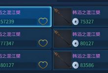 倩女幽魂手游搬砖赚钱