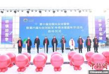“奥运冠军之城”七台河：冠军传奇冰雪嘉年华活动启幕