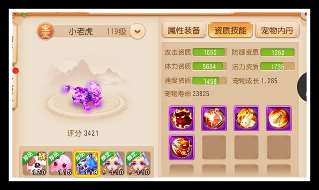 梦幻西游手游如何快速赚取金币？