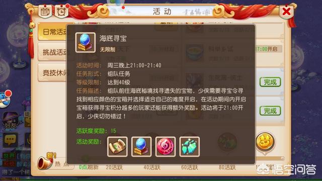 梦幻西游手游要赚钱怎么选角色和门派？