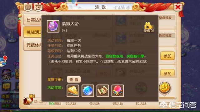 梦幻西游手游要赚钱怎么选角色和门派？