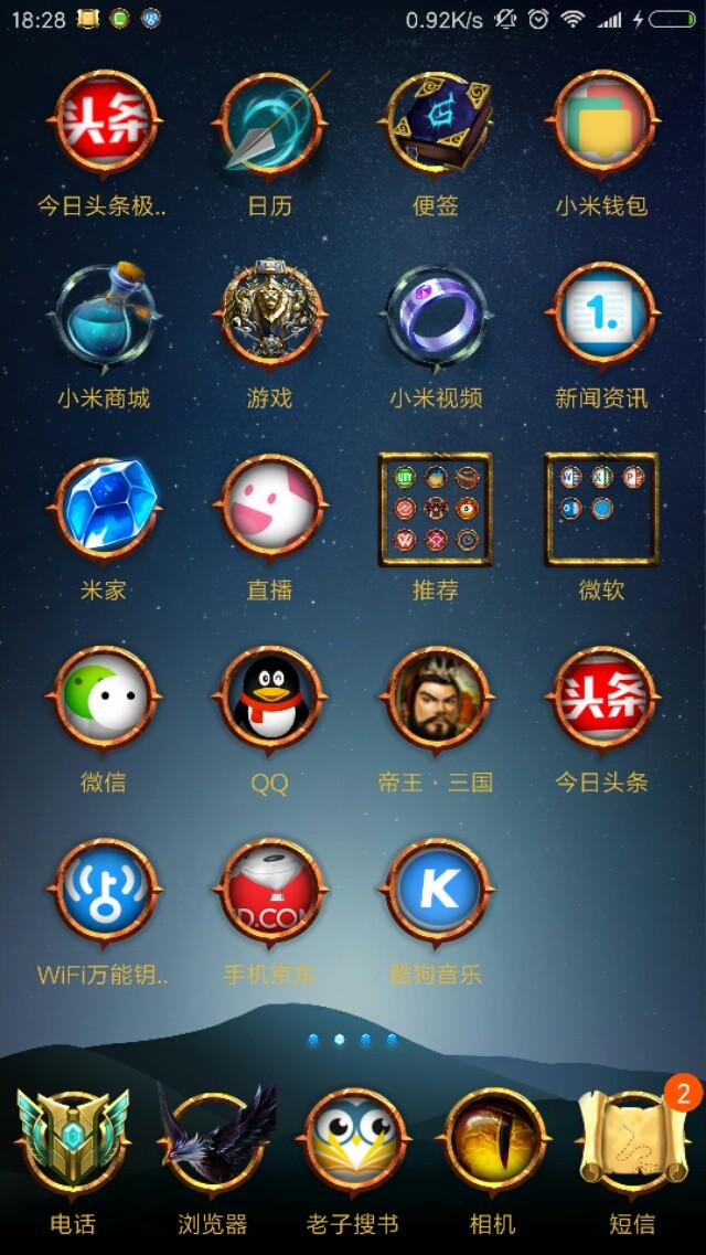 什么手游可以赚人民币？