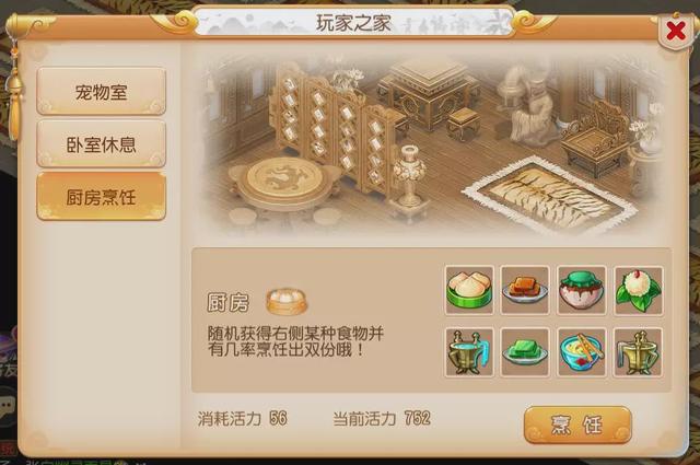 梦幻西游手游:打工赚钱太out了,学会这个你就是最会赚钱的仔