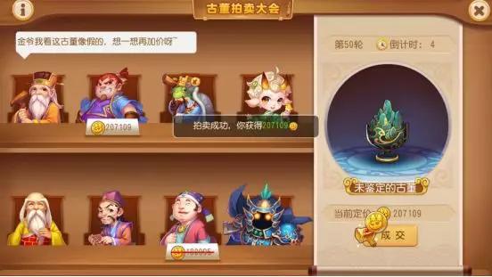 梦幻西游手游：缺少金币不用慌！这些小技巧教你如何赚金币