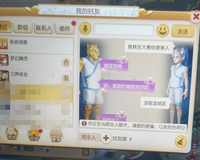 梦幻西游手游：4+5+1=10，这就是狂赚上千万金币的诀窍
