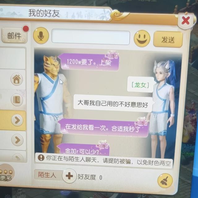 梦幻西游手游：4+5+1=10，这就是狂赚上千万金币的诀窍