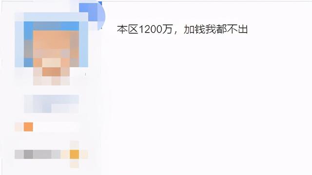 梦幻西游手游：4+5+1=10，这就是狂赚上千万金币的诀窍